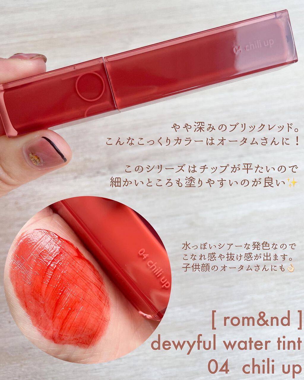 プロ アイ パレット/CLIO/アイシャドウパレットを使ったクチコミ(9枚目)