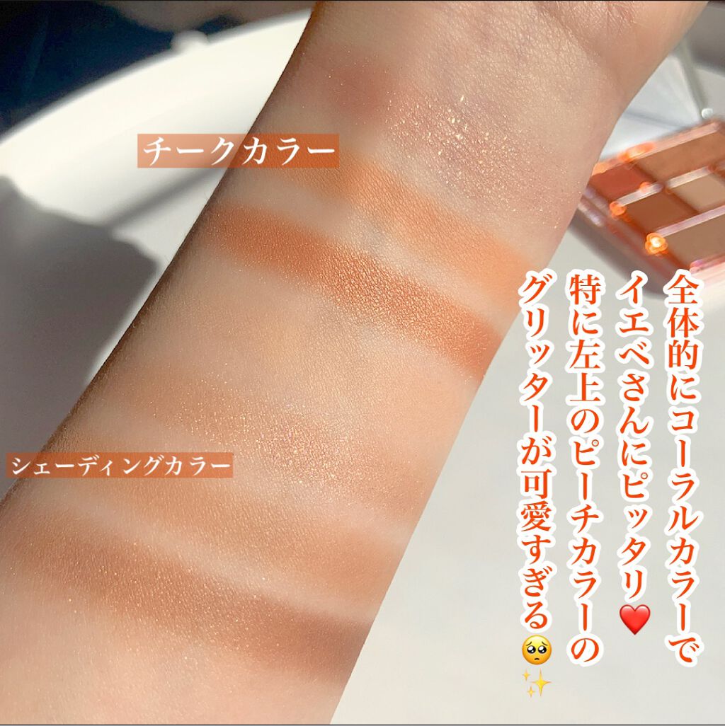 リアルアイパレット/espoir/マルチパレットを使ったクチコミ(4枚目)
