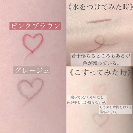 ãã¥ã¢ã³ã¹ãªãããã¢ã€ã©ã€ããŒ/CEZANNE/ãªãããã¢ã€ã©ã€ããŒã䜿ã£ãã¯ãã³ãïŒ5æç®ïŒ