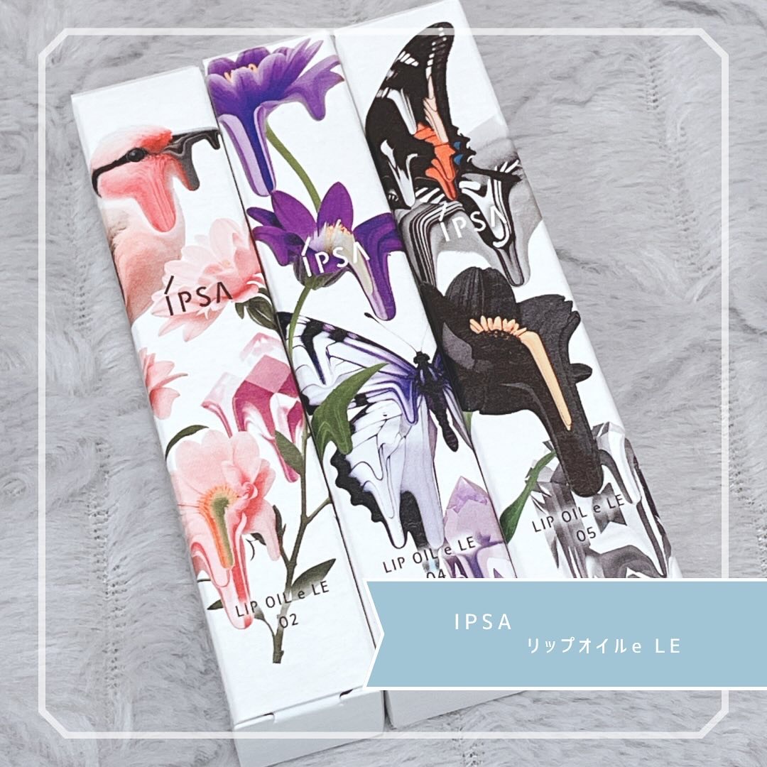 リップオイルe LE/IPSA/リップグロスを使ったクチコミ（1枚目）