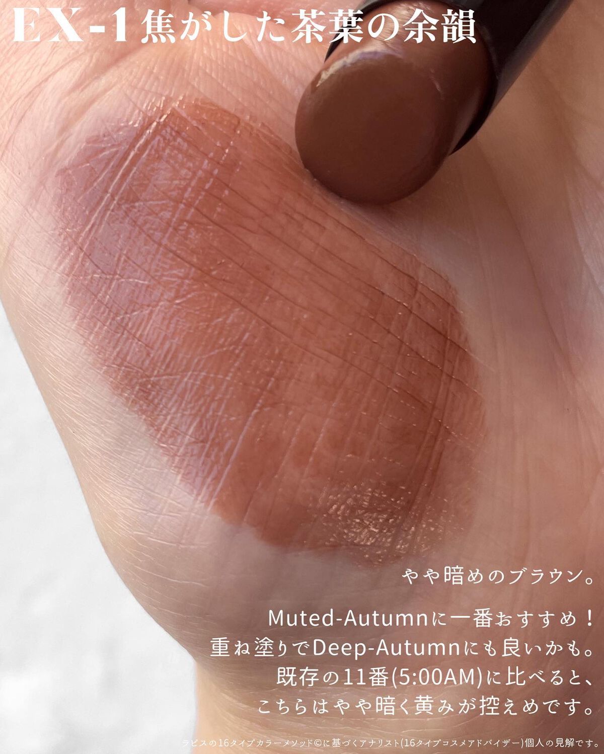 ケイト リップモンスター/KATE/口紅を使ったクチコミ（3枚目）