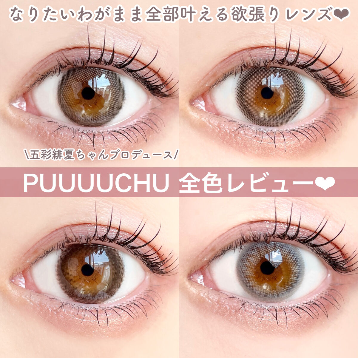 KEYBO FALL IN LOVE SHADOW PALETTE/keybo/アイシャドウパレットを使ったクチコミ（1枚目）