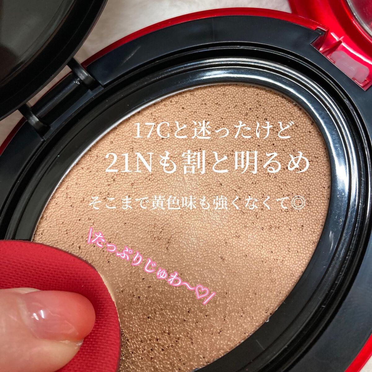 マスク フィット レッド クッション/TIRTIR(ティルティル)/クッションファンデーションを使ったクチコミ(5枚目)