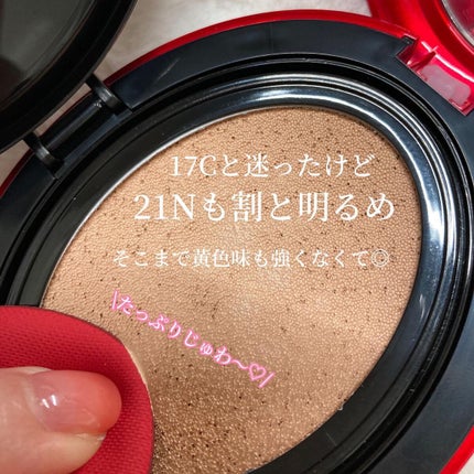 マスク フィット レッド クッション/TIRTIR(ティルティル)/クッションファンデーションを使ったクチコミ(5枚目)