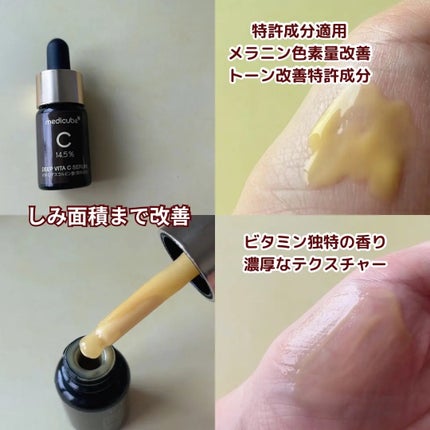 を使ったクチコミ(2枚目)