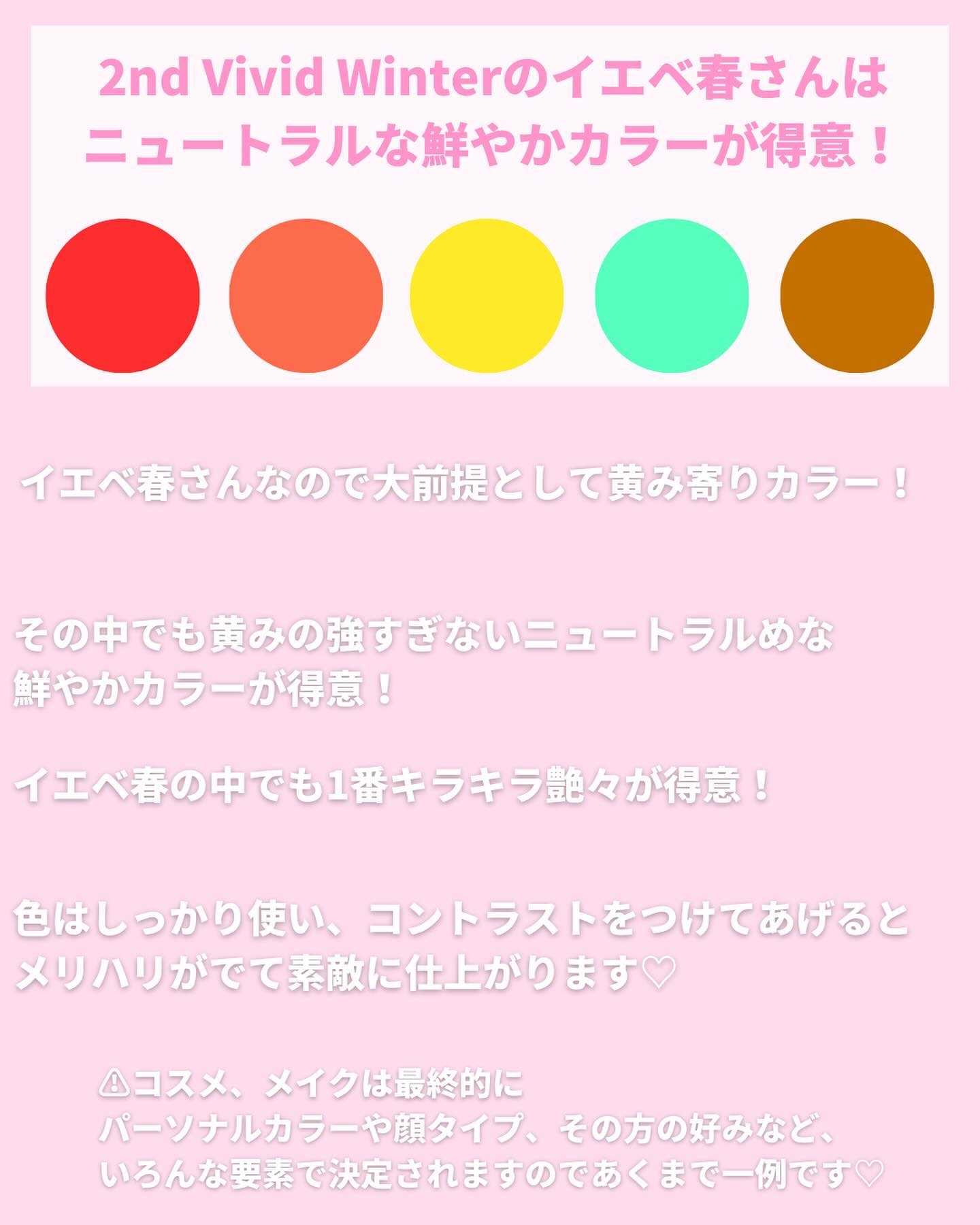 エレガンス ブリリアント ルージュ ビジュー 05/Elégance/リップグロスを使ったクチコミ（2枚目）