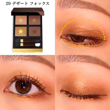 アイ カラー クォード/TOM FORD BEAUTY/アイシャドウパレットを使ったクチコミ(5枚目)