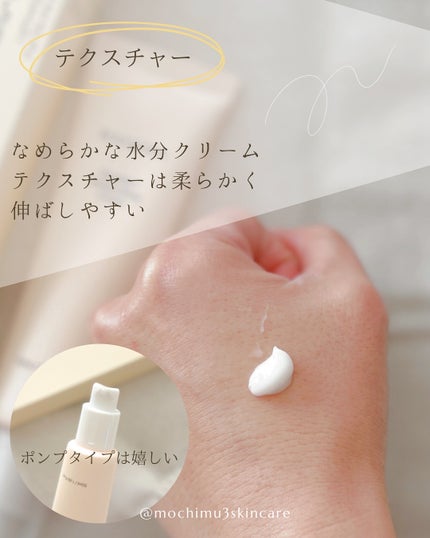 ライスピラー保湿クリーム/HAYEJIN/フェイスクリームを使ったクチコミ(3枚目)