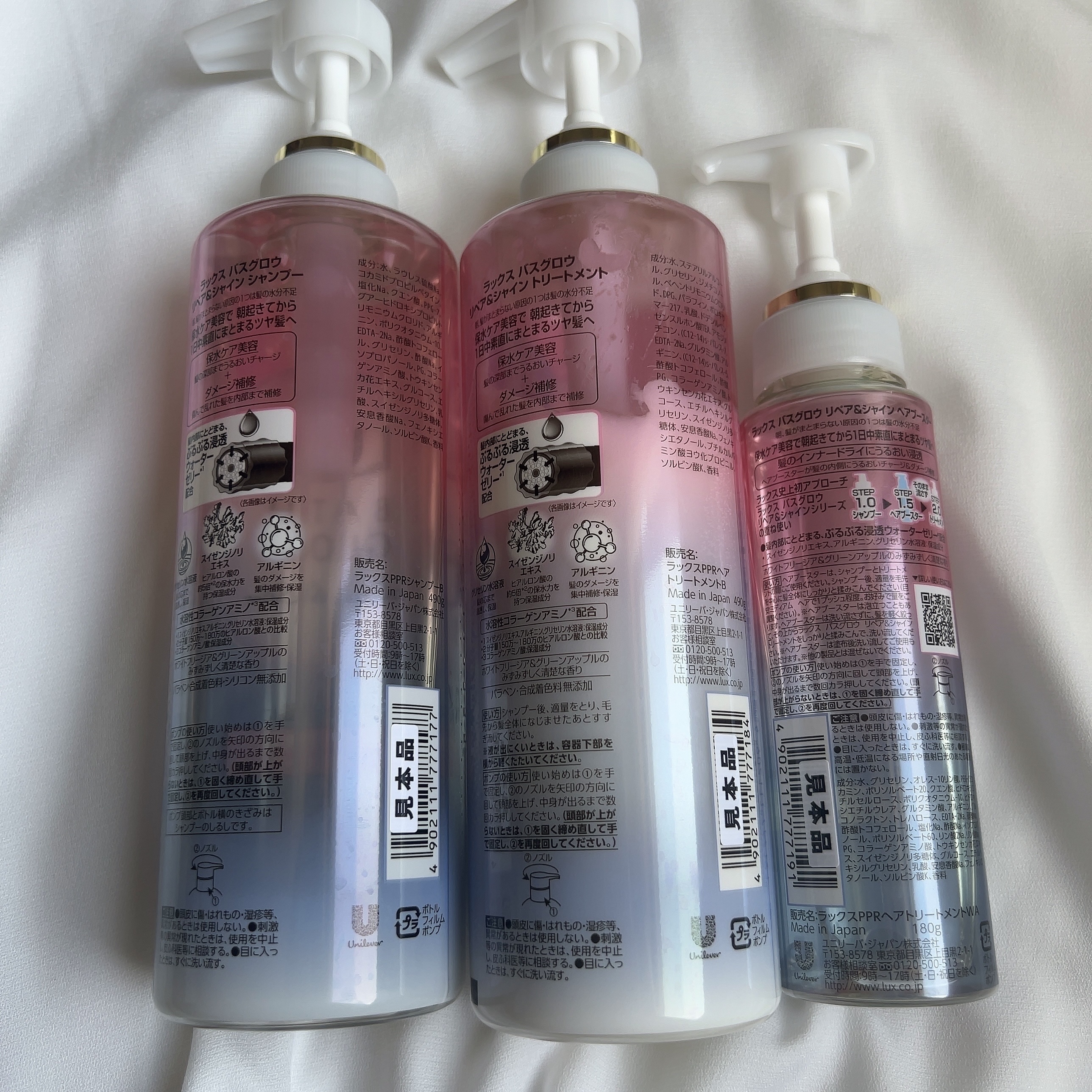 バスグロウ リペア&シャイン シャンプー / トリートメント/LUX/市販シャンプーを使ったクチコミ（2枚目）