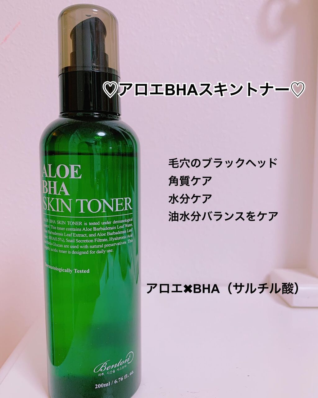 アロエスージングマスクパック/BENTON/シートマスク・パックを使ったクチコミ(2枚目)