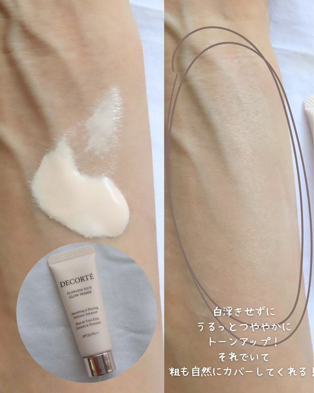 Ran|コスメをこよなく愛す人 on LIPS 「みなさん、こんにちは😊連日のこの暑さで溶けそうな方?!私はなん..」(4枚目)