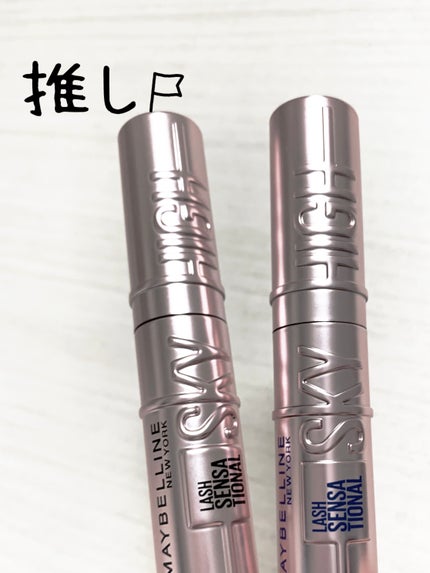 スカイハイ/MAYBELLINE NEW YORK/マスカラを使ったクチコミ(1枚目)