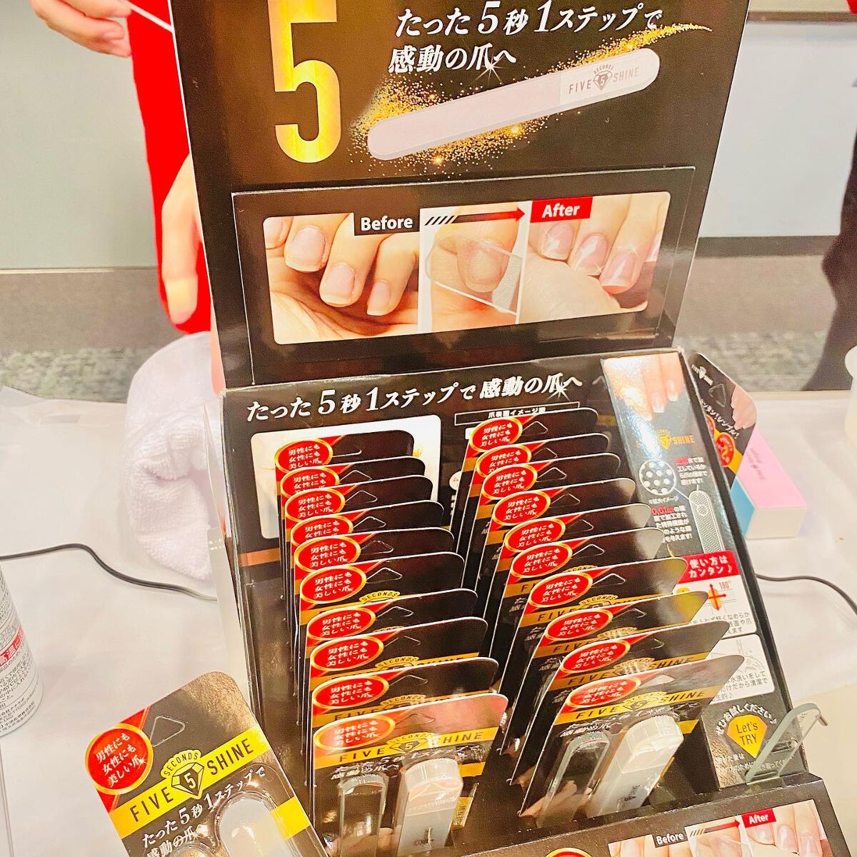 5セカンズシャイン 爪磨き/5セカンズシャイン/ネイル用品を使ったクチコミ(7枚目)