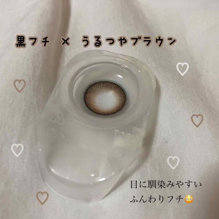 FLANMY 1day/FLANMY/ワンデー(1DAY)カラコンを使ったクチコミ(4枚目)