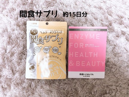 ブルーム ボックス/BLOOMBOX/その他を使ったクチコミ(4枚目)