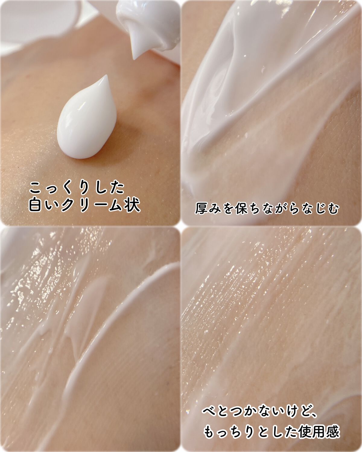 DMT フェイシャルクリーム/PHYSIOGEL/フェイスクリームを使ったクチコミ(3枚目)