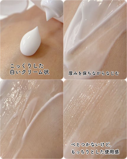 DMT フェイシャルクリーム/PHYSIOGEL/フェイスクリームを使ったクチコミ(3枚目)