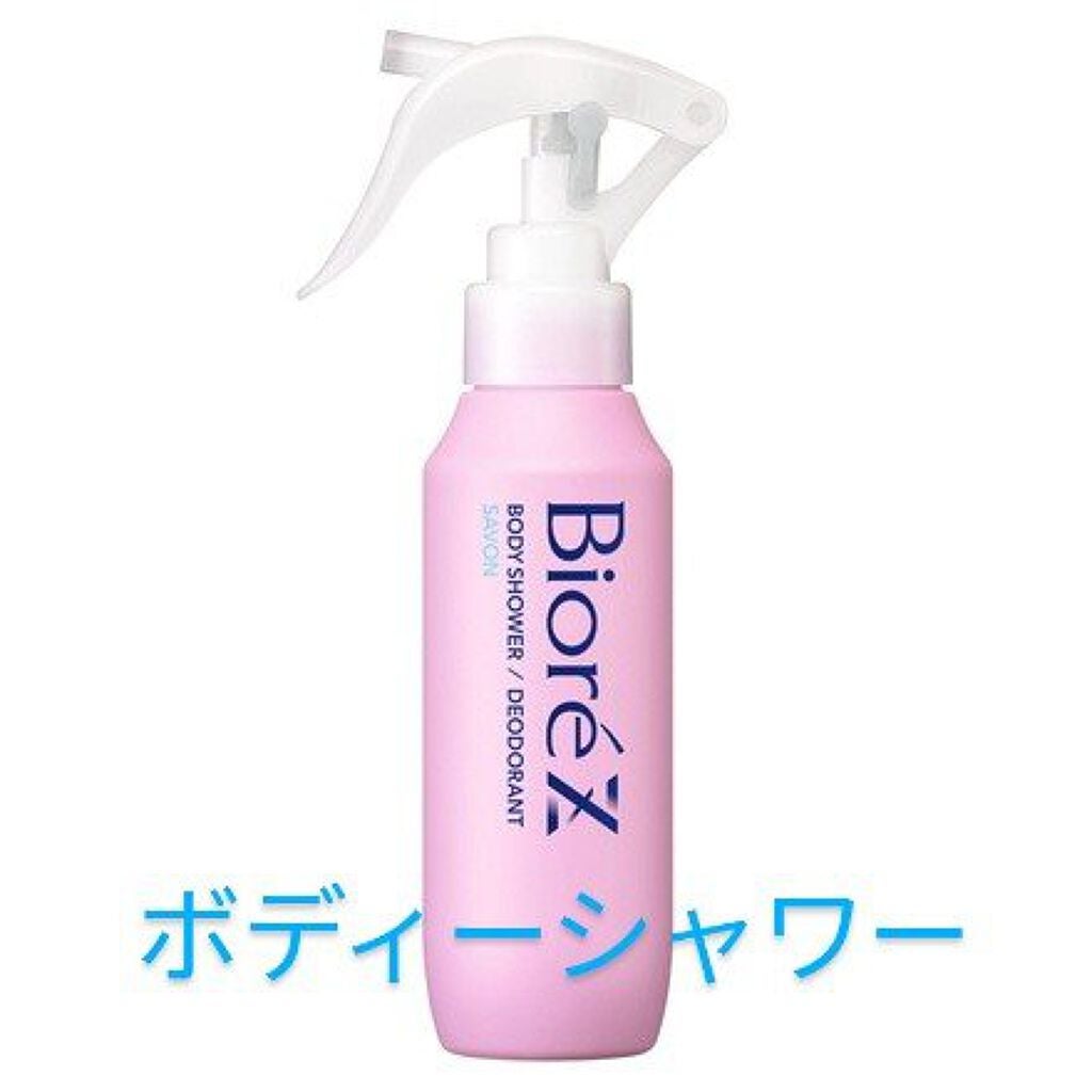 ビオレZ 薬用ボディシャワー/ビオレ/デオドラント・制汗剤を使ったクチコミ(1枚目)