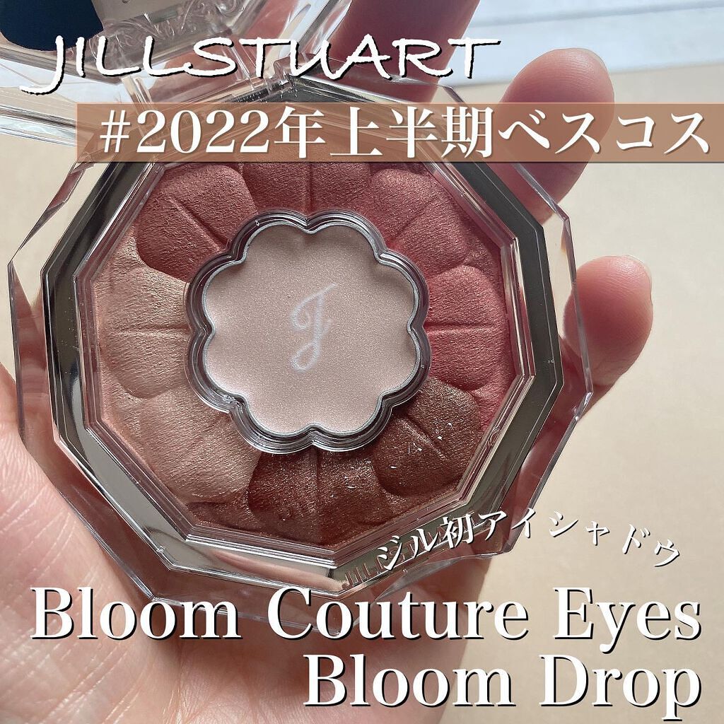 ジルスチュアート ブルームクチュール アイズ/JILL STUART/アイシャドウパレットを使ったクチコミ(1枚目)