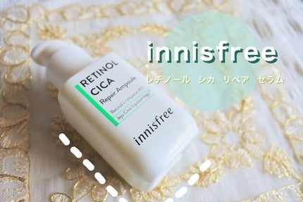 レチノール シカ リペア セラム/innisfree/美容液を使ったクチコミ(1枚目)
