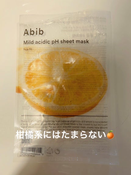 弱酸性pHシートマスク 柚子フィット/Abib /シートマスク・パックを使ったクチコミ(1枚目)