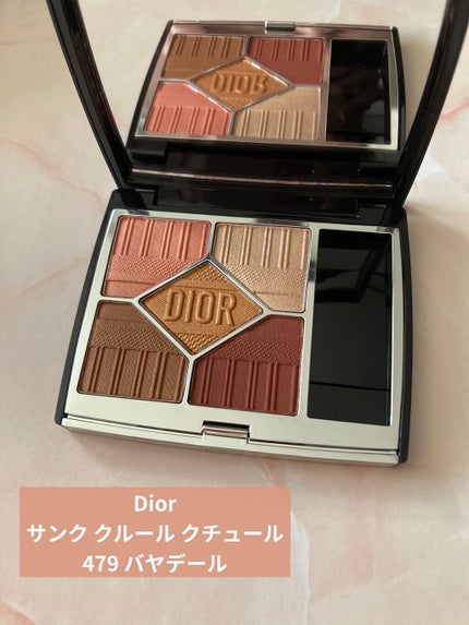 【旧】サンク クルール クチュール/Dior/アイシャドウパレットを使ったクチコミ(1枚目)