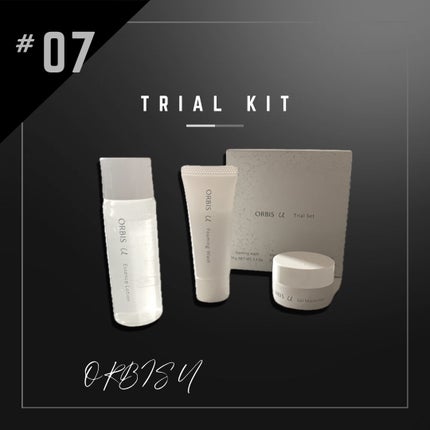 オルビスユー トライアルセット/オルビス/トライアルキットを使ったクチコミ(1枚目)