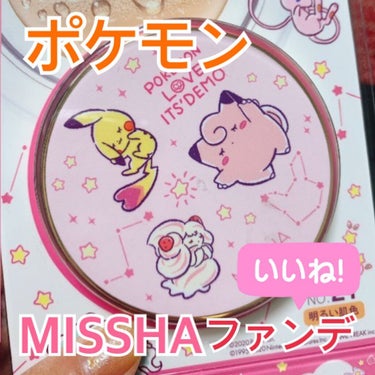 M クッション ファンデーション(モイスチャー)/MISSHA/クッションファンデーションを使ったクチコミ（1枚目）