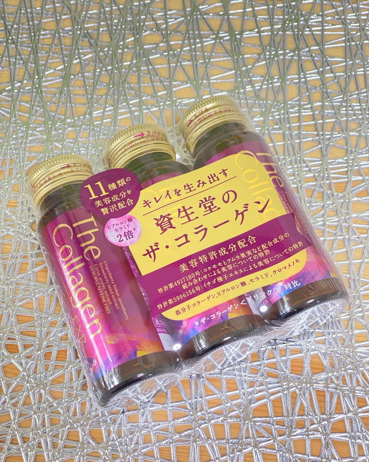 ザ・コラーゲン EXR <ドリンク>/ザ・コラーゲン/美容ドリンクを使ったクチコミ(5枚目)