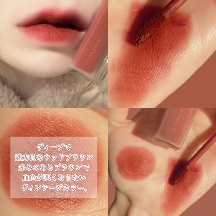 rom&nd ブラーファッジティント/rom&nd/リップティントを使ったクチコミ(9枚目)