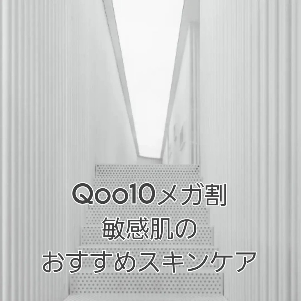 ヘデラヘリックス バランスクリーム/Milk Touch/フェイスクリームを使ったクチコミ（1枚目）