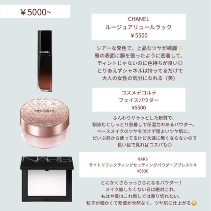 ライトリフレクティングセッティングパウダー プレスト N/NARS/プレストパウダーを使ったクチコミ(7枚目)