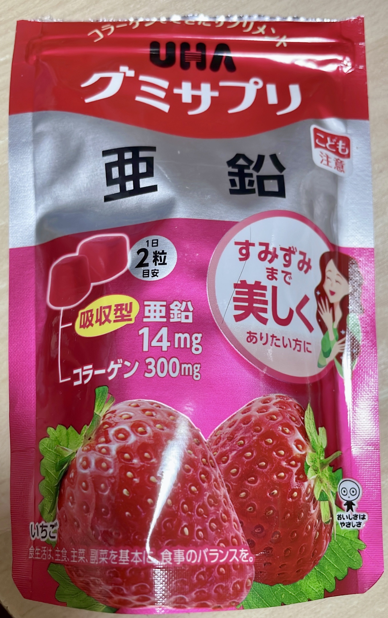 メラノcc持続型ビタミンC粒/メラノCC/美容サプリメントを使ったクチコミ（1枚目）