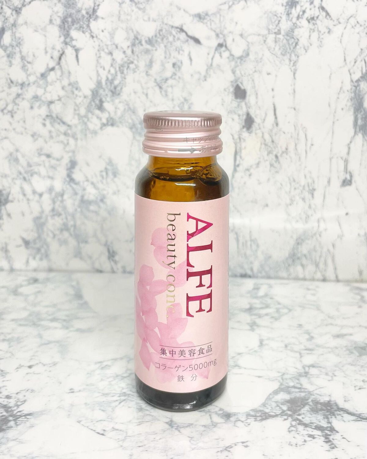 アルフェ ビューティコンク〈ドリンク〉W/アルフェ/美容ドリンクを使ったクチコミ（1枚目）