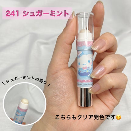 レブロン キス シュガー スクラブ/REVLON/リップスクラブを使ったクチコミ(4枚目)