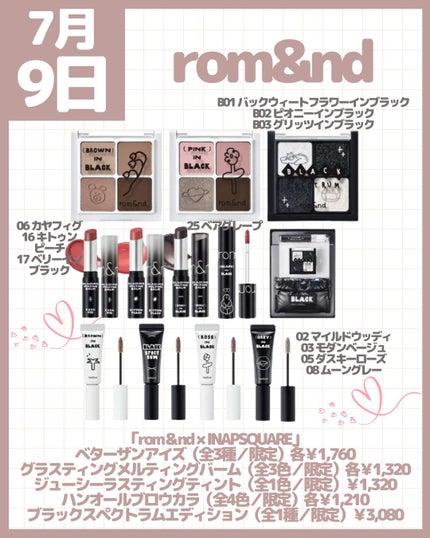 ジューシーラスティングティント/rom&nd/リップティントを使ったクチコミ(3枚目)