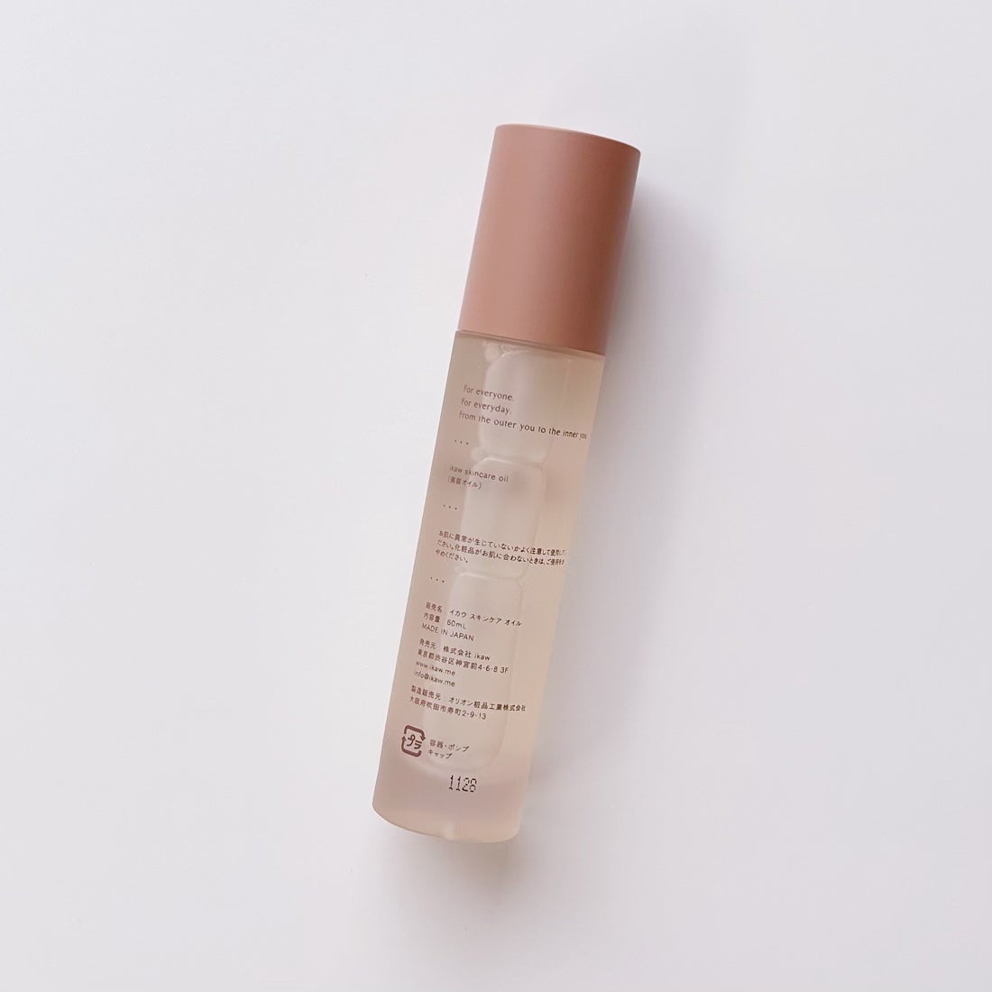 イカウ スキンケア オイル/ikaw/その他スキンケアを使ったクチコミ(2枚目)