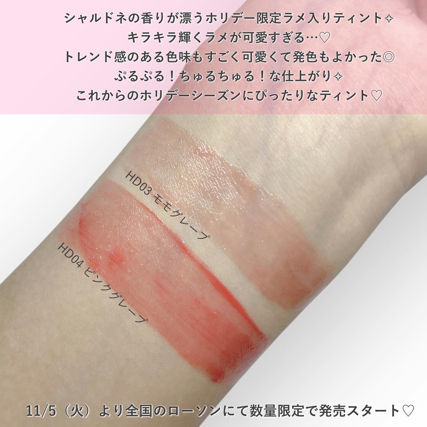 アンドバイロムアンド　グラッシーボムティント/&nd by rom&nd/リップティントを使ったクチコミ（3枚目）