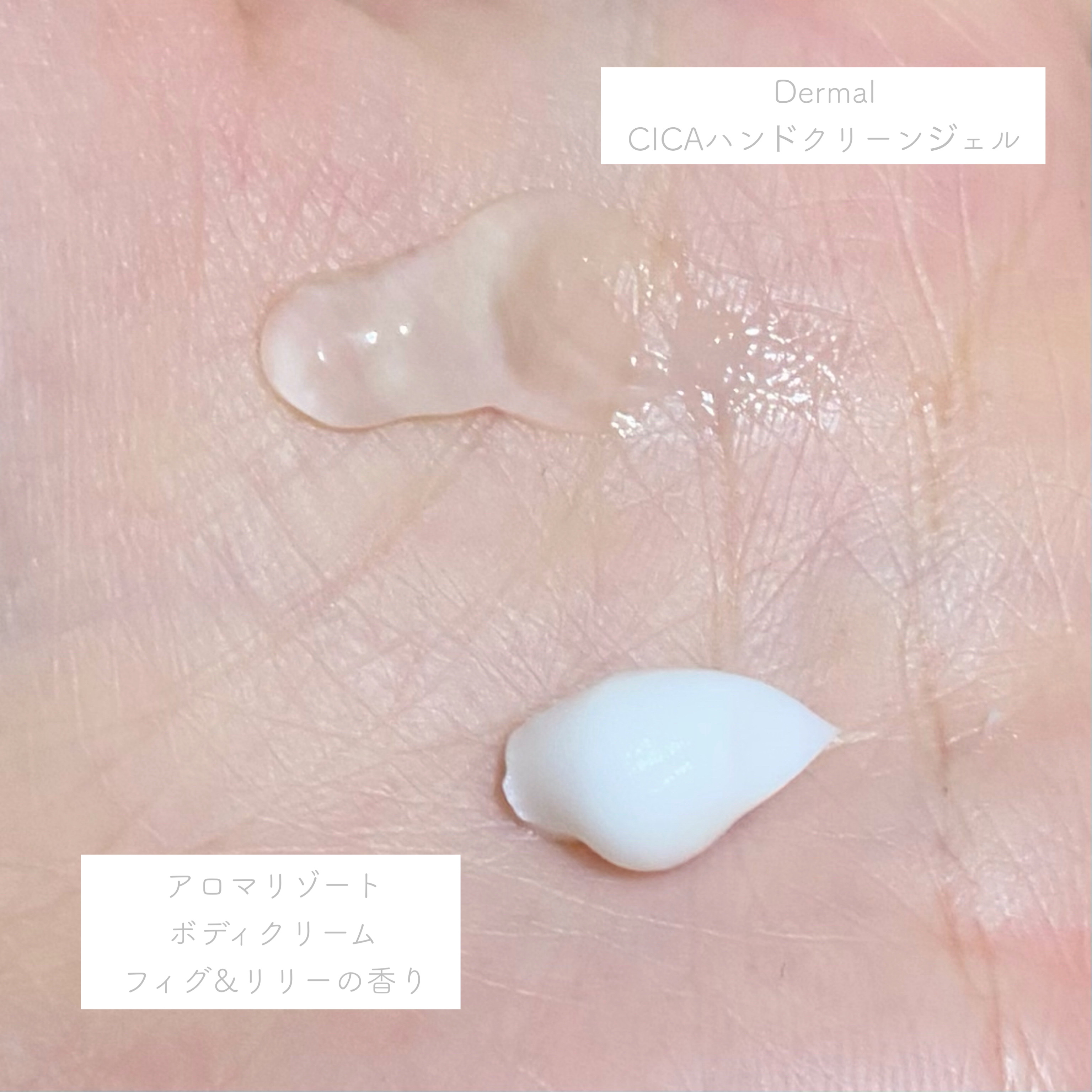 ボディクリーム/アロマリゾート/ボディクリームを使ったクチコミ（3枚目）