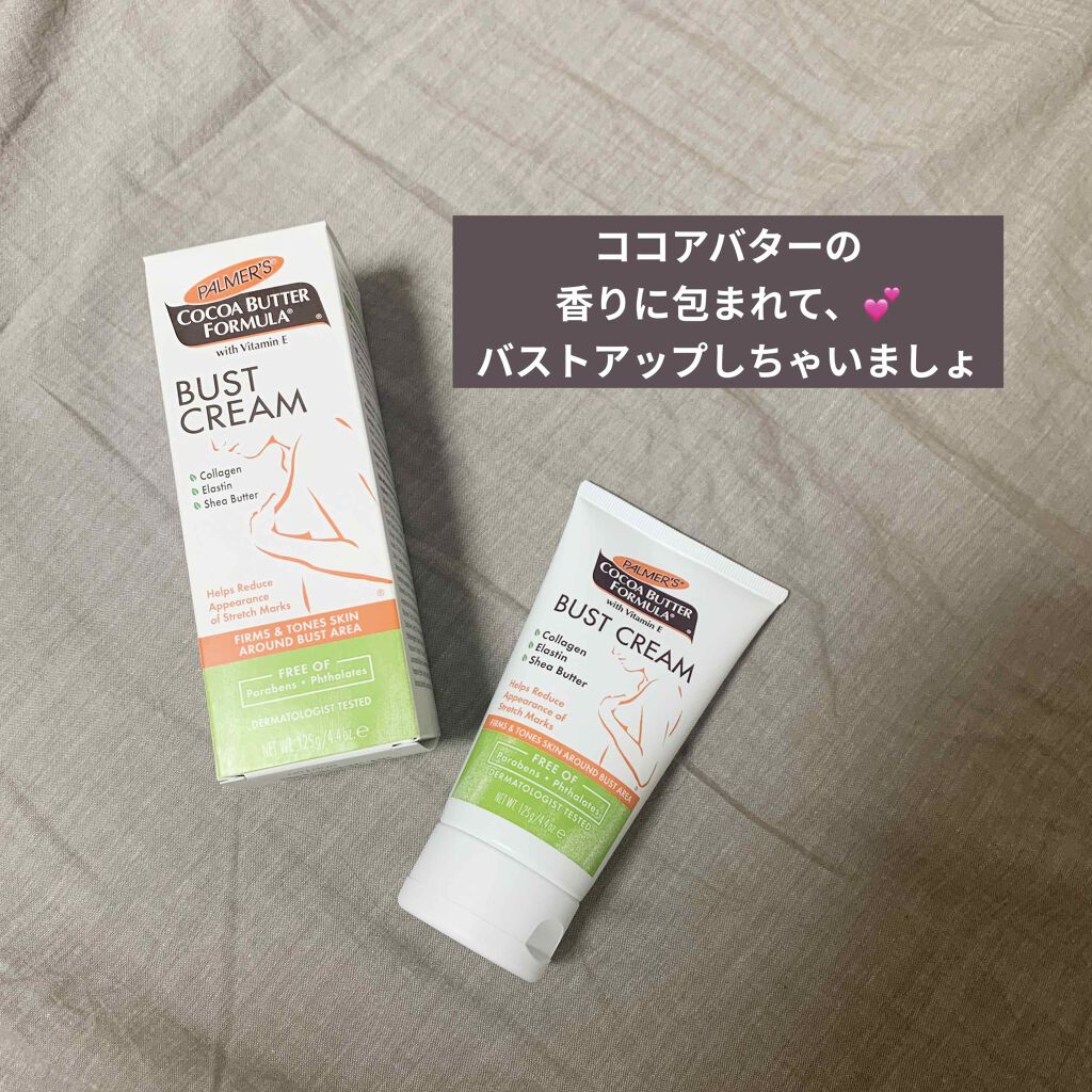 バスト・ファーミング・マッサージクリーム/Palmer’s (海外)/バスト・ヒップケアを使ったクチコミ(1枚目)