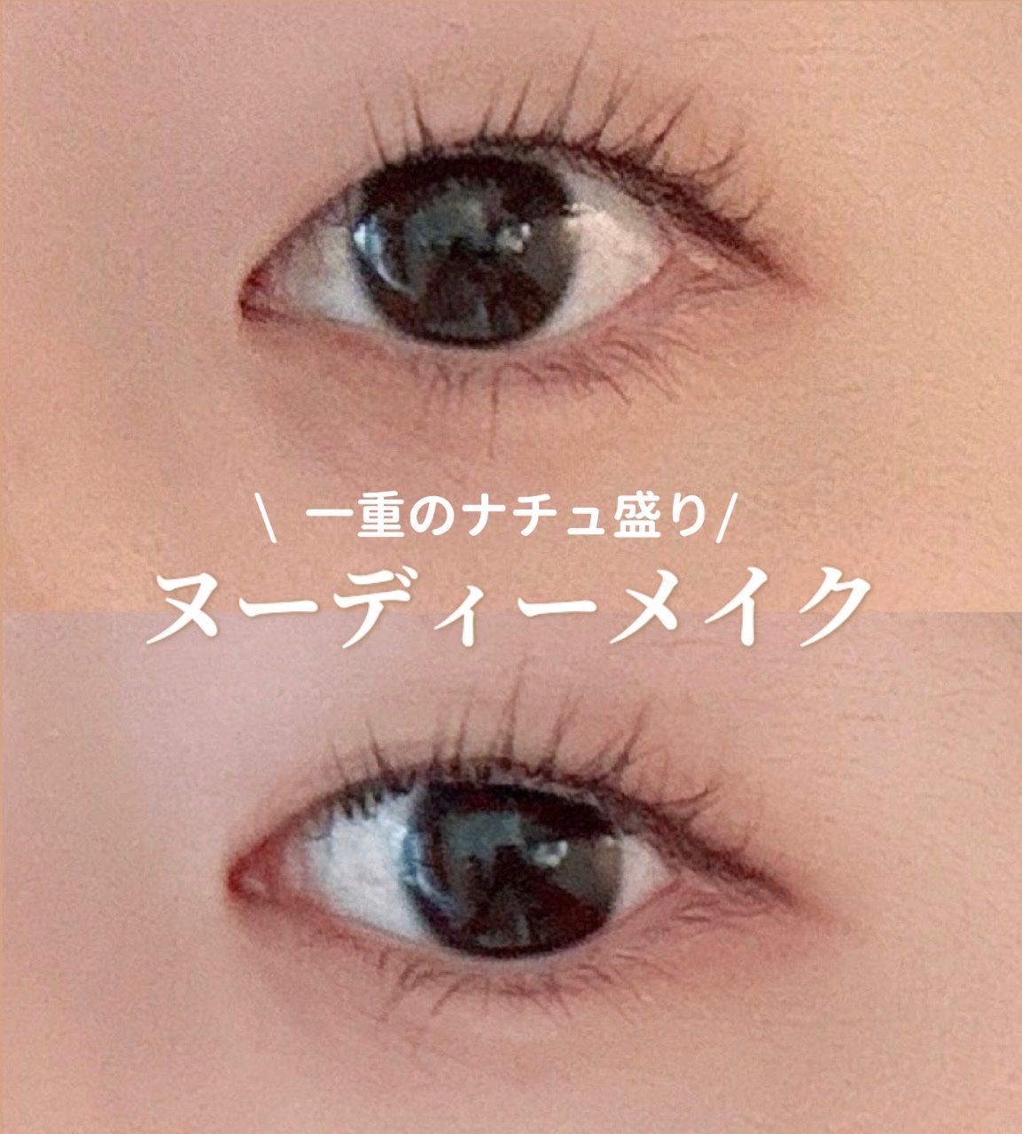 スキニーリッチシャドウ/excel/アイシャドウパレットを使ったクチコミ（1枚目）