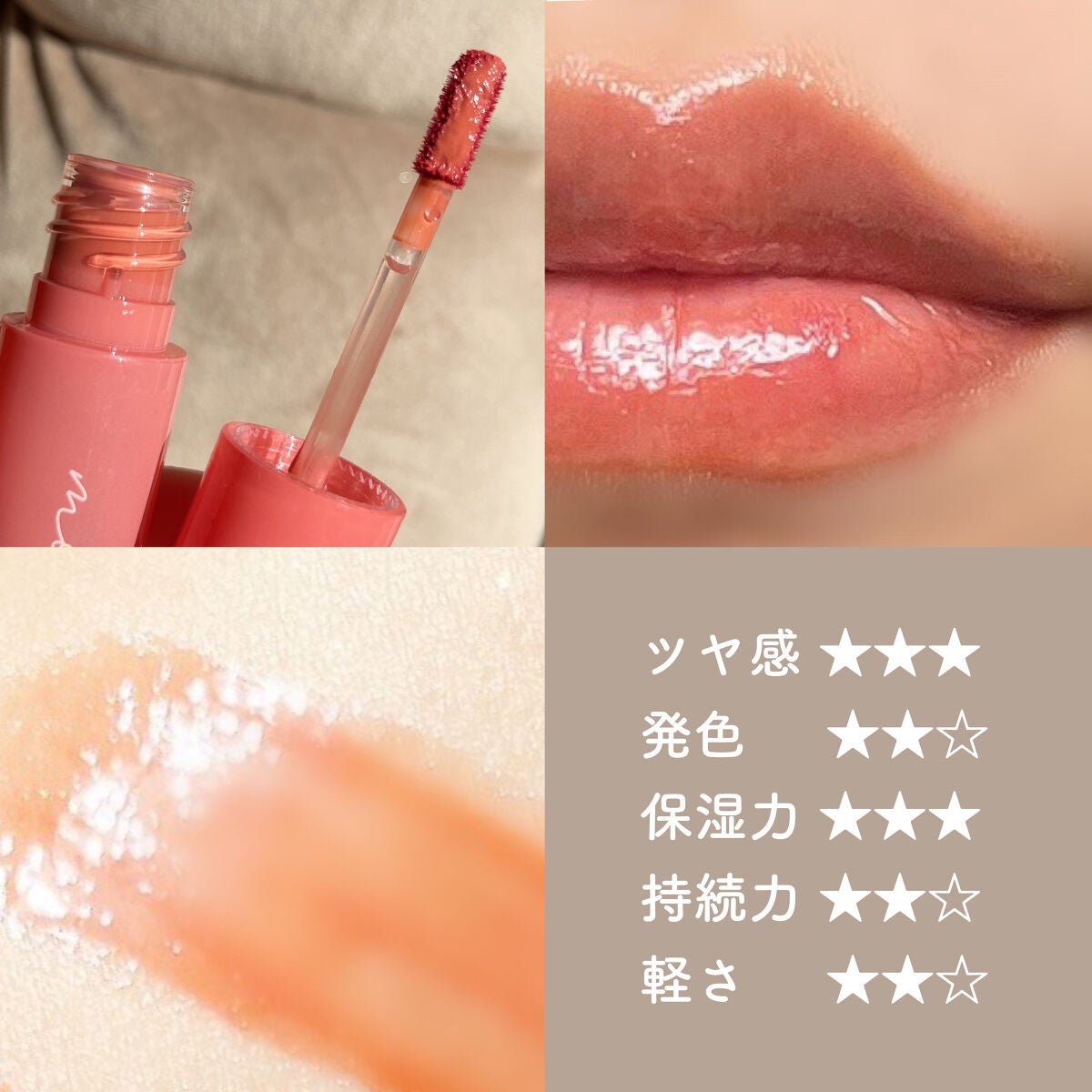 インク ムード グロイ ティント/PERIPERA/リップティントを使ったクチコミ(3枚目)