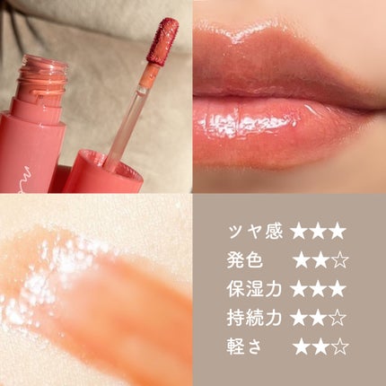 インク ムード グロイ ティント/PERIPERA/リップティントを使ったクチコミ(3枚目)