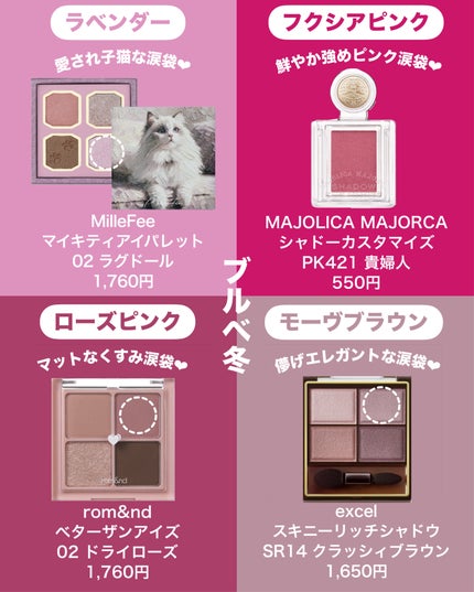 スキニーリッチシャドウ/excel/アイシャドウパレットを使ったクチコミ(5枚目)