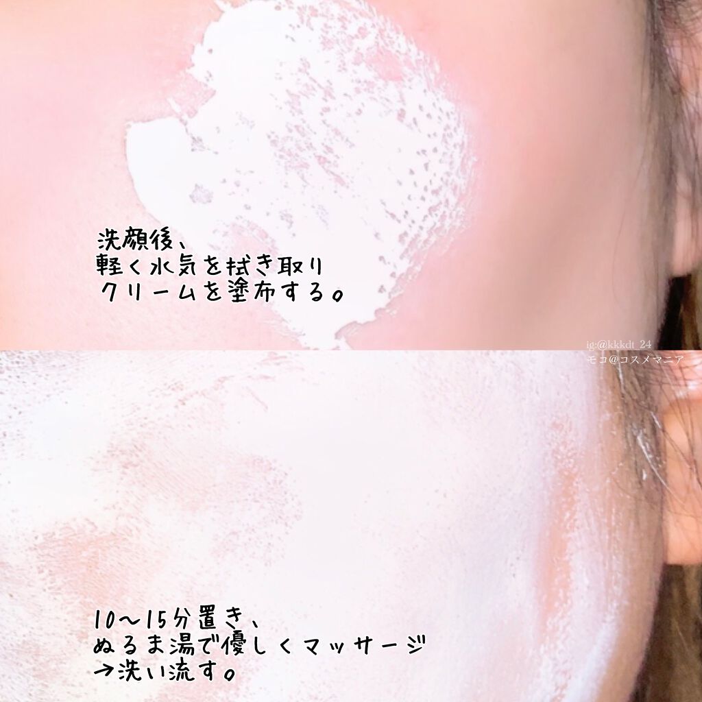 Balance Sponge Mask/VAGHEGGI/洗い流すパック・マスクを使ったクチコミ(6枚目)