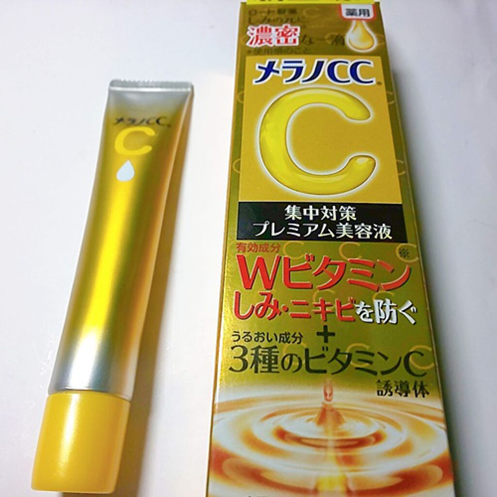 薬用しみ集中対策 プレミアム美容液/メラノCC/美容液を使ったクチコミ(3枚目)