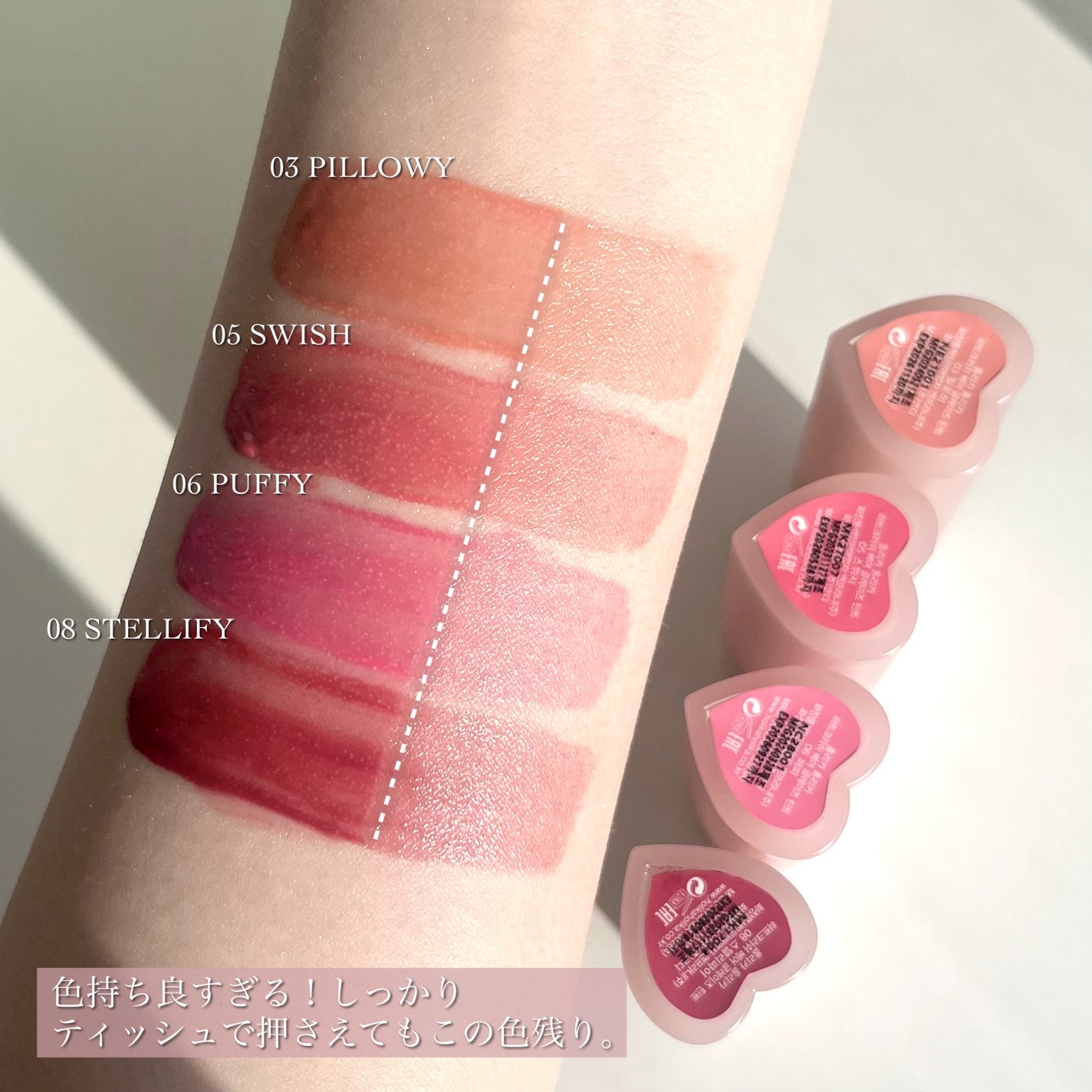 ハートクラッシュ ベアグレイズティント/HOLIKA HOLIKA/リップティントを使ったクチコミ(6枚目)