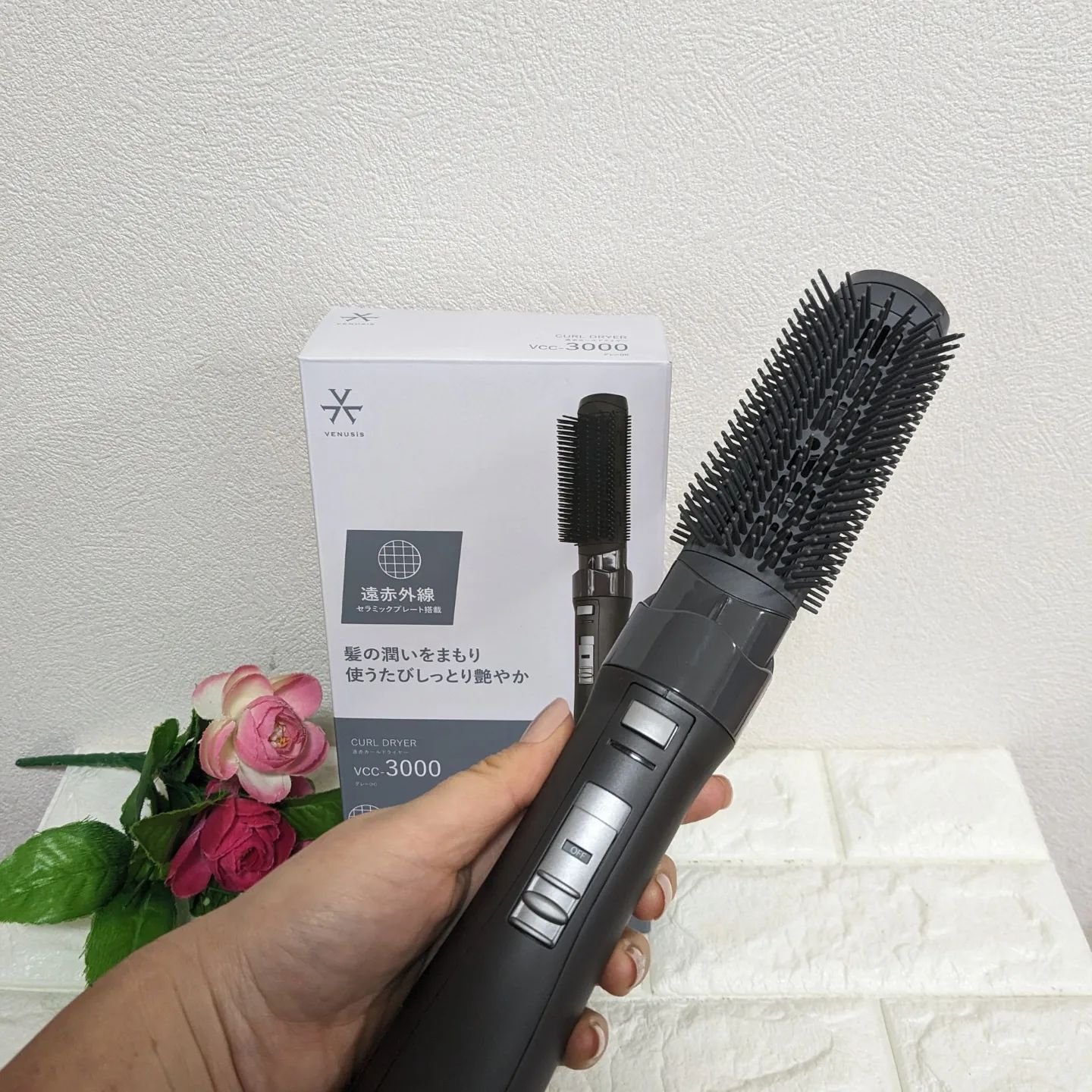 VENUSiS 遠赤カールドライヤー VCC-3000/VENUSiS/カールドライヤーを使ったクチコミ（2枚目）