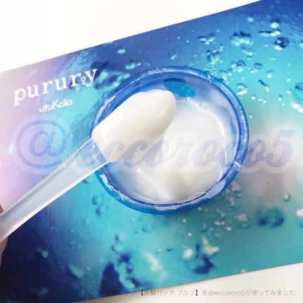 炭酸パック プルリ/ウツクシア/洗い流すパック・マスクを使ったクチコミ(3枚目)