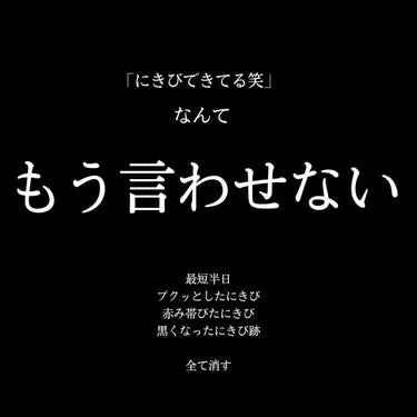 美顔 明色 美顔水 薬用化粧水のクチコミ「学生の皆さん、素敵な青春を一緒に過ごしませんか？


話す時みんな顔を見て話しますよね
自分が.....」（1枚目）